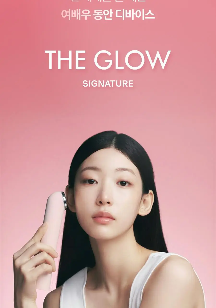 [5월 올영픽/물방울초음파 1등 디바이스] 톰 더 글로우 시그니처 기획세트 (크림베이지/누디핑크) 상세페이지 16